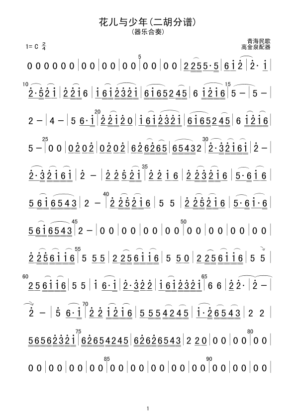 �����c����(���V)1