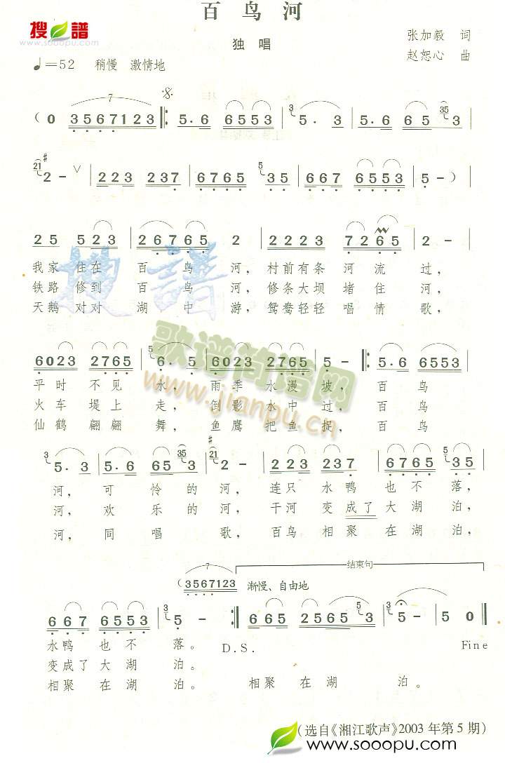 ���B(ni��o)��(���ָ��V)1