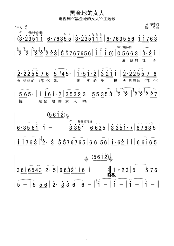 �ڽ�ص�Ů��(���ָ��V)1