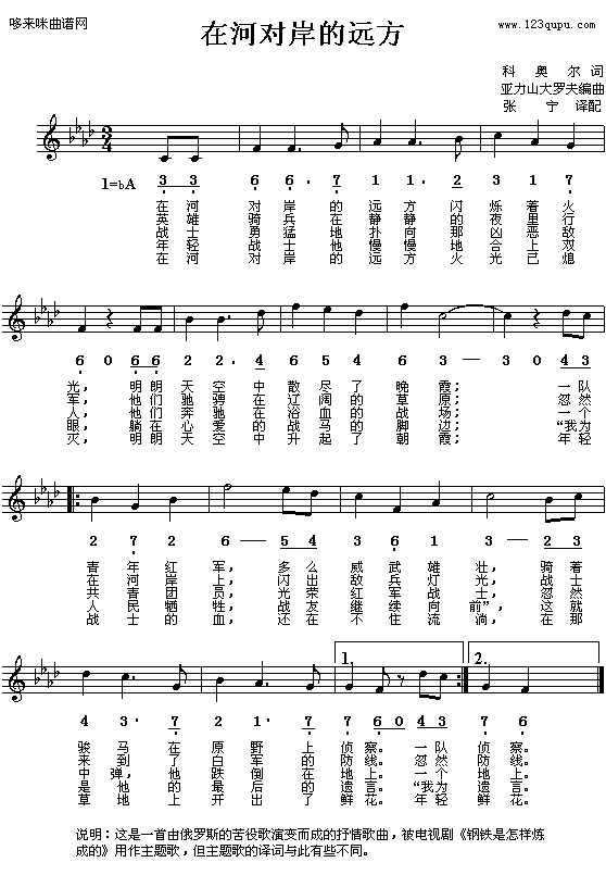 �ںӌ������h��-���_˹���(ʮ�ּ�����)1