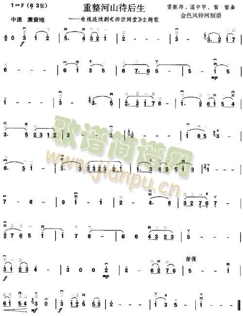 ������ɽ������(����)1