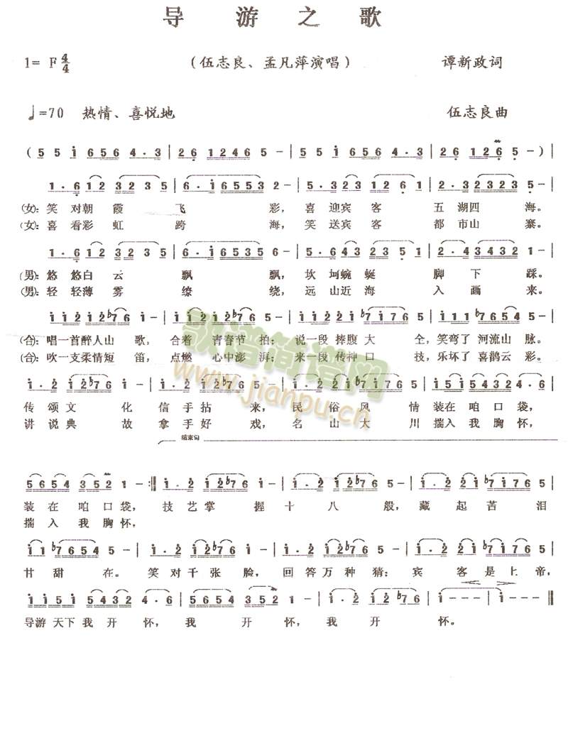 ����֮��(���ָ��V)1