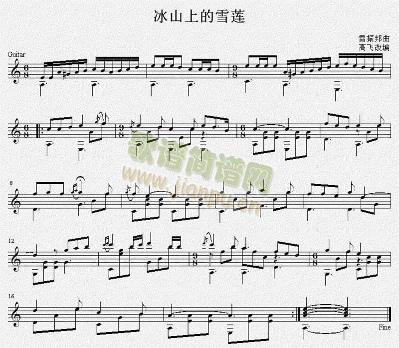 ��ɽ�ϵ�ѩɏ���������V(�����V)1