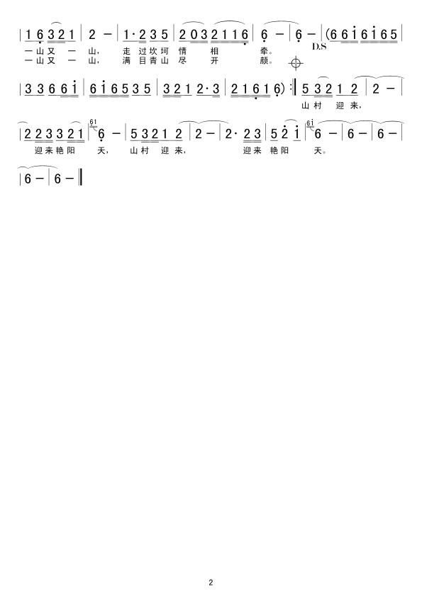 �ֳ���ɽ��(���ָ��V)3