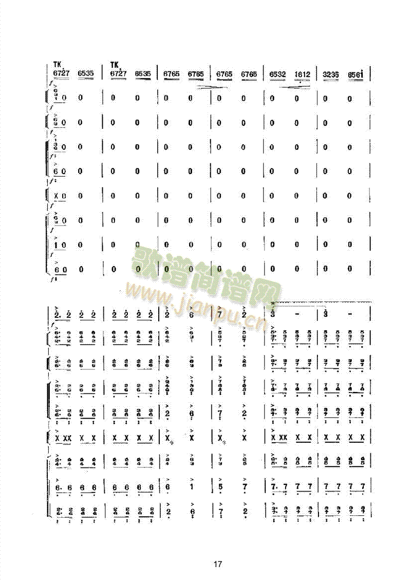 ɽ��ӭ�H�˘�(l�� )��(l��i)��(l�� )����(������(l�� )�V)17