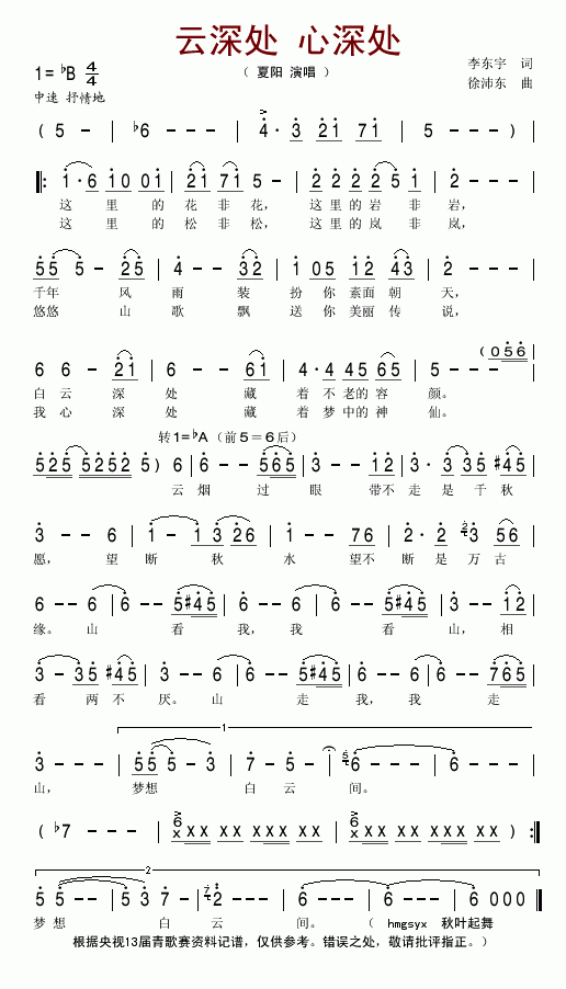 ����̎����̎(���ָ��V)1