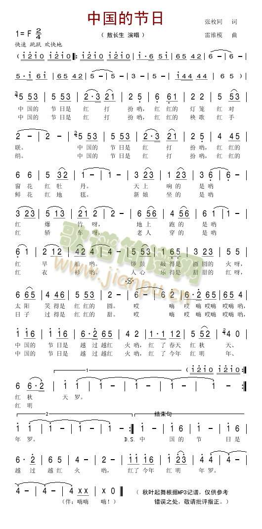 �Ї��Ĺ���(���ָ��V)1