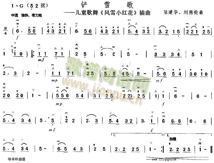 �Pѩ��(�����V)1