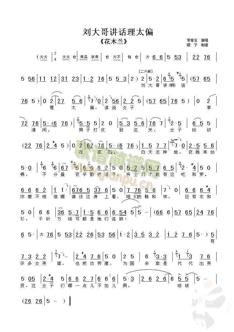 ������vԒ(hu��)��̫ƫ(����)1