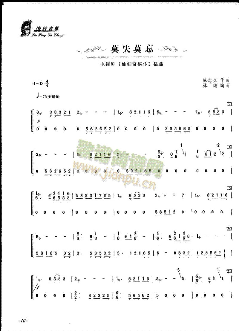 ĪʧĪ��(�Ź~�P���V)1