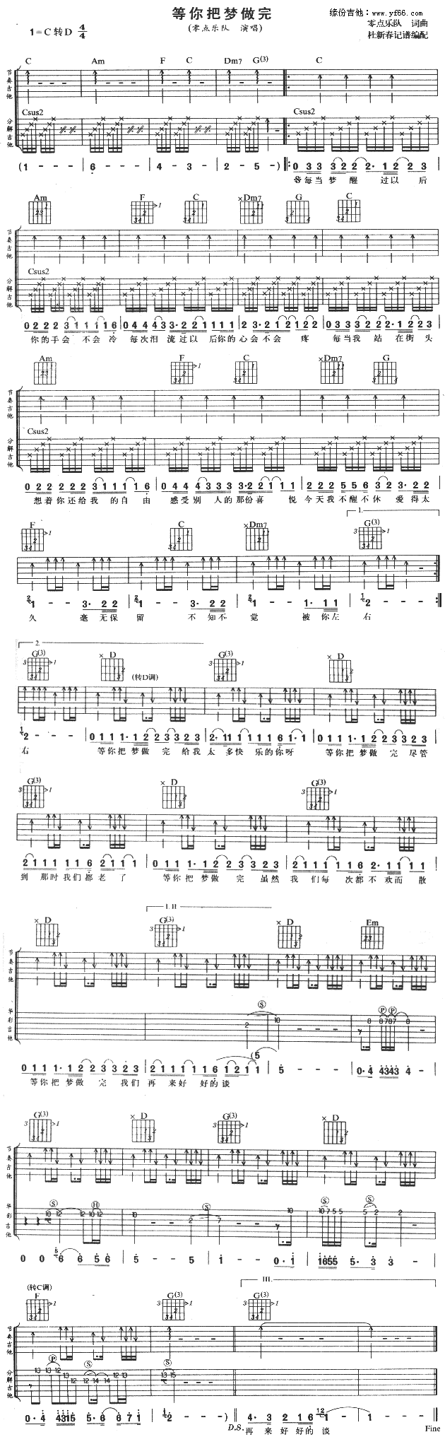 ����щ�(m��ng)����(���ָ��V)1