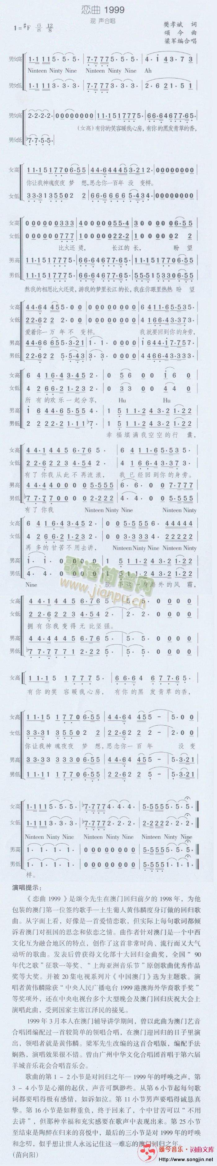 ����1999(���ָ��V)1