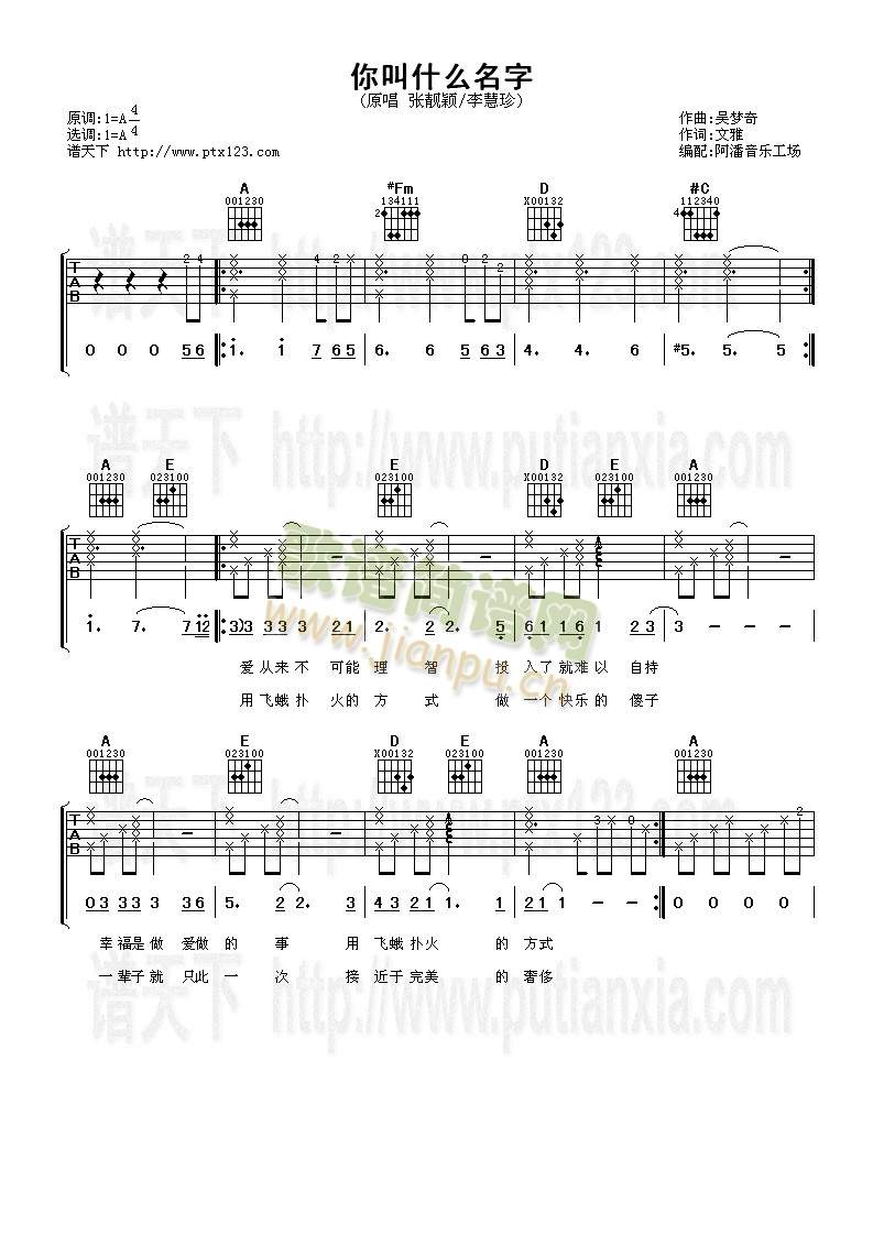 ���ʲô����(�����V)1