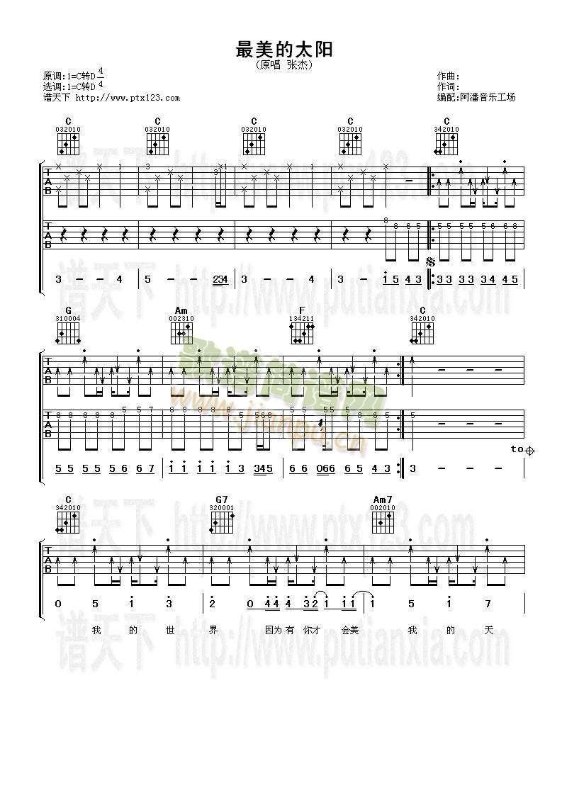 ������̫�(y��ng)(�����V)1