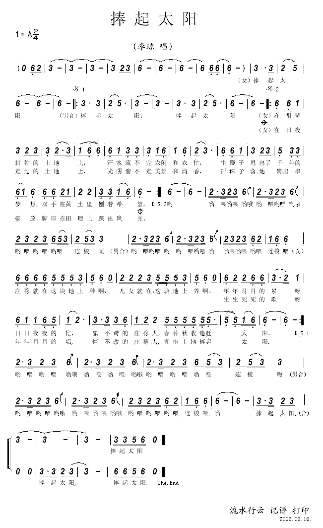 ����̫�(y��ng)(���ָ��V)1