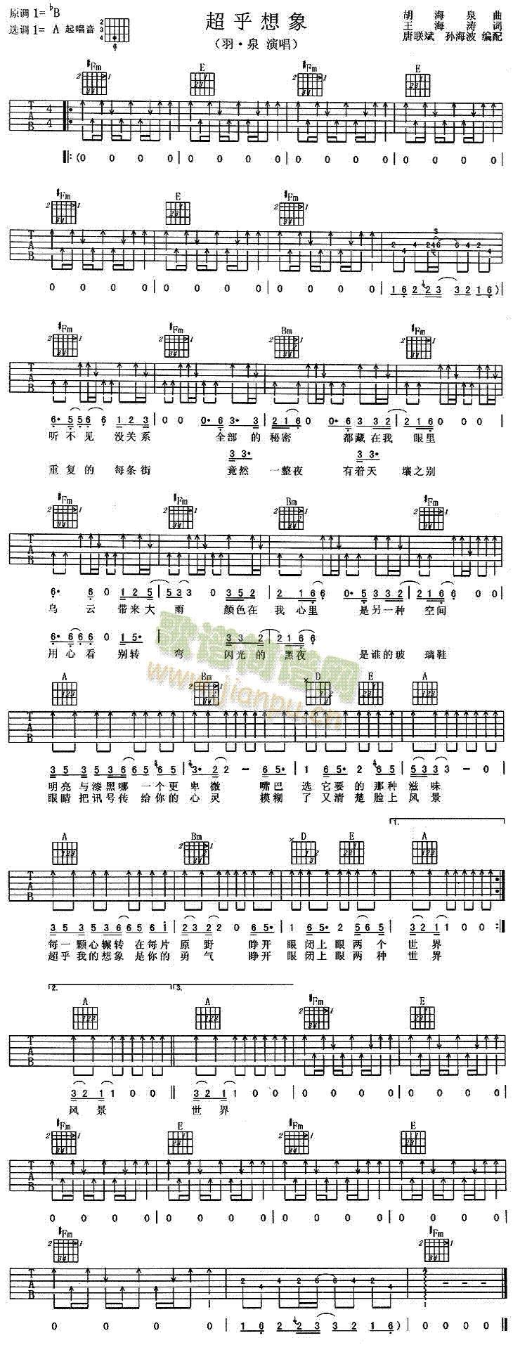 ��������(�����V)1