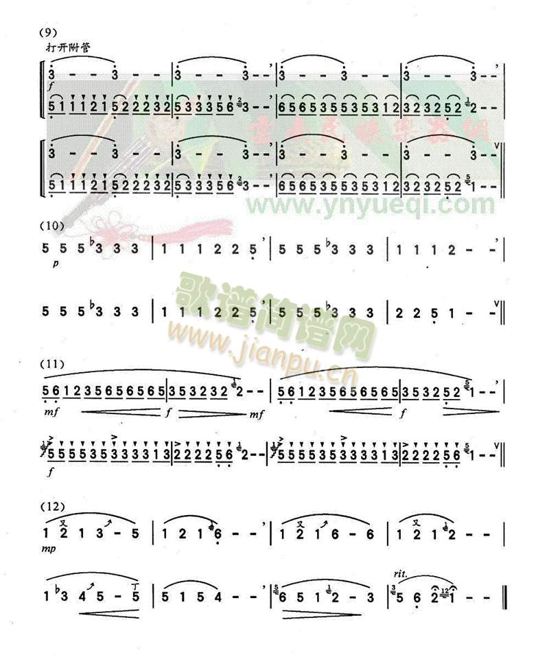 ���׃����(���J�z�V)3