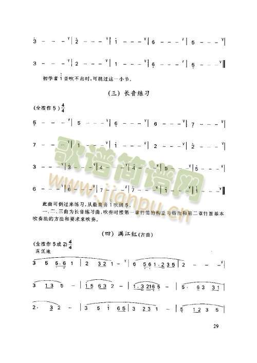 26-30�(y��)(����)1