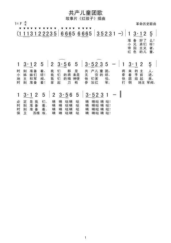 ���a(ch��n)��ͯ�F��(���ָ��V)1