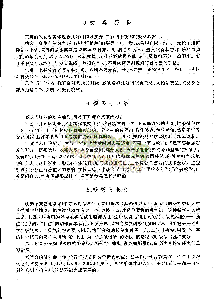 �����f(shu��)��P004(������(l�� )�V)1