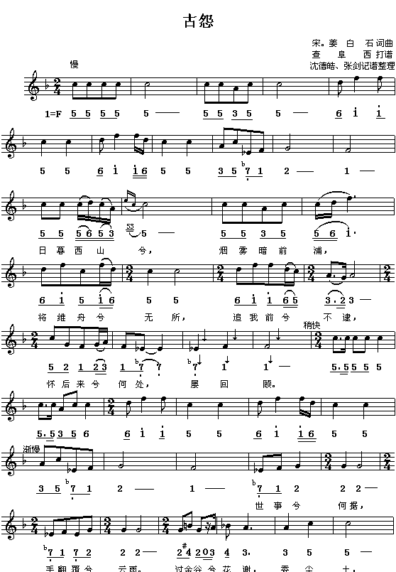 ����ʯ����Թ(����V)1