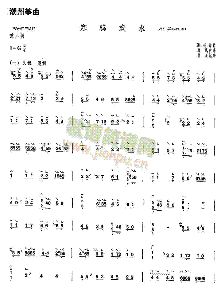 ���f��ˮ-���ݹ~��(�Ź~�P���V)1