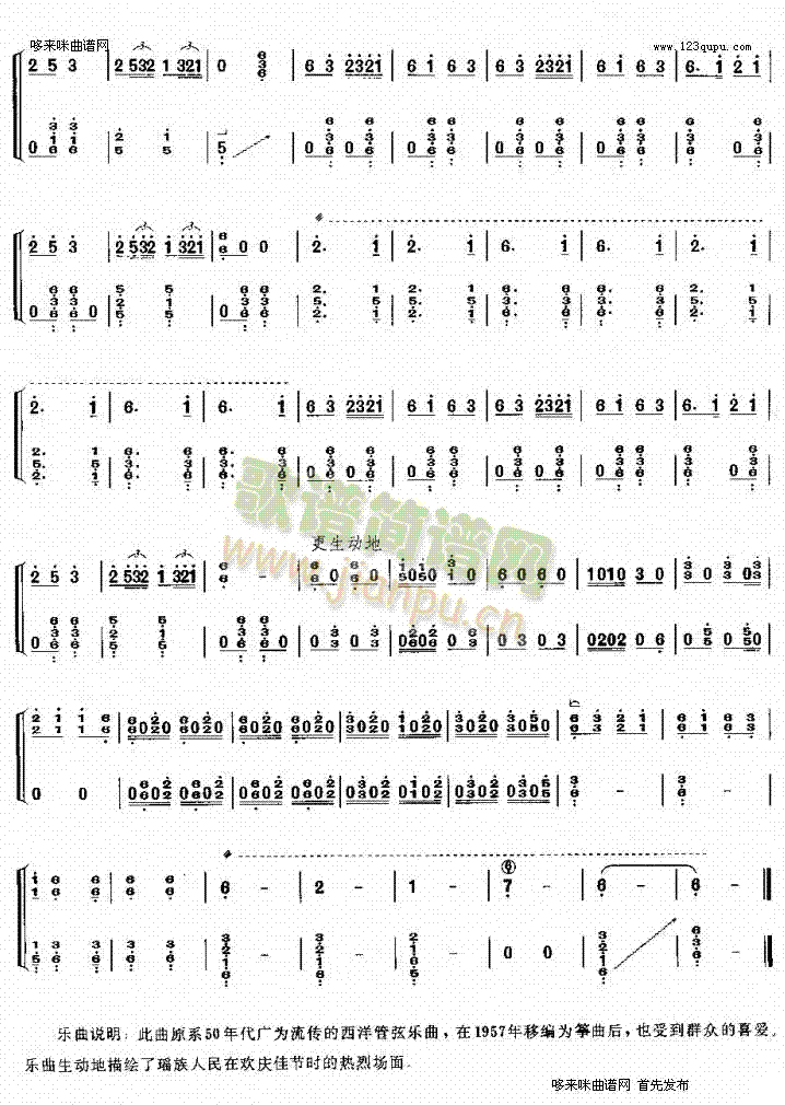 ��������(�Ź~�P���V)5