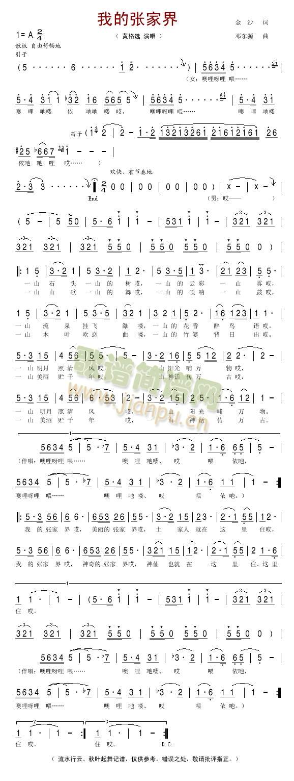 �ҵď��ҽ�(���ָ��V)1