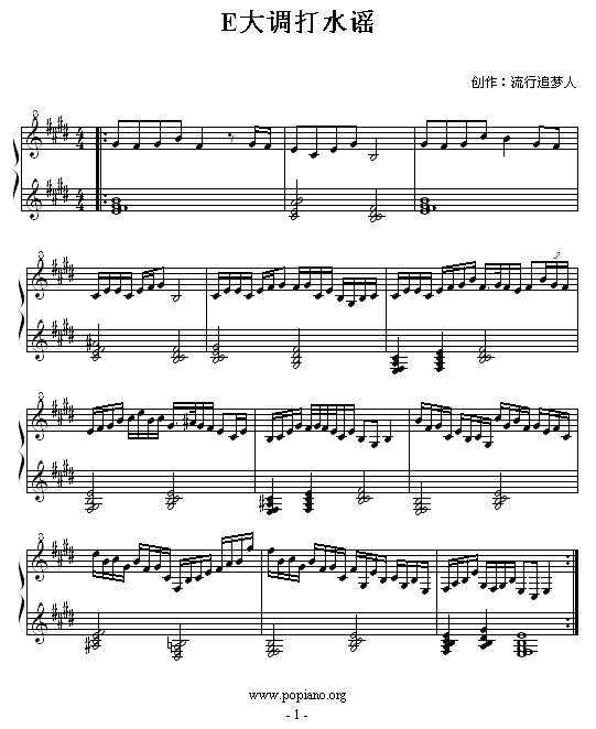 E���{��ˮ�{(����V)1