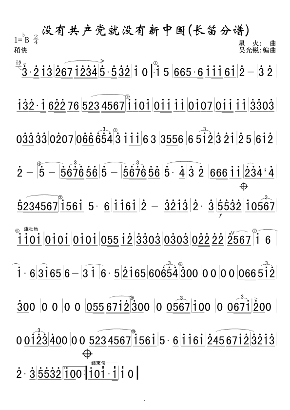 �](m��i)�о͛](m��i)�����Ї�܊��(l�� )��(ji��n)�V(ʮ�ּ�����)1