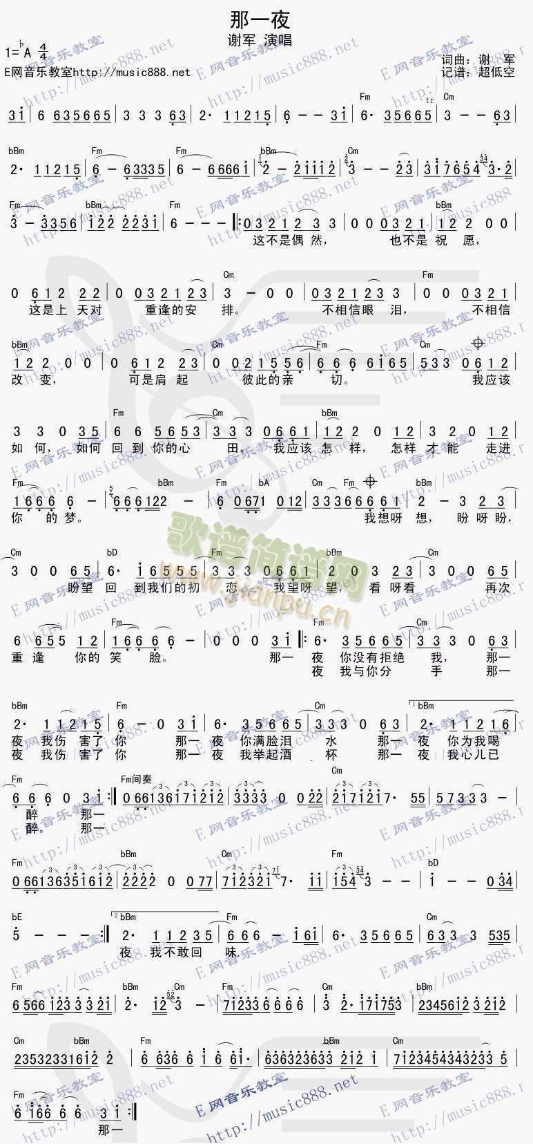 ��һҹ(���ָ��V)1