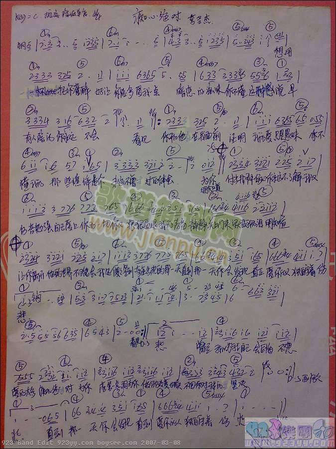 ��ʥ��-�V�Ľ^��(���ָ��V)1