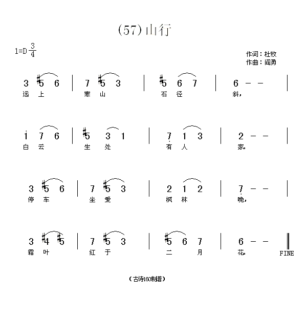 ɽ�С�����(���ָ��V)1