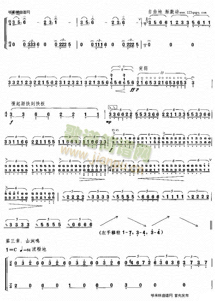 �龰����(�Ź~�P���V)3