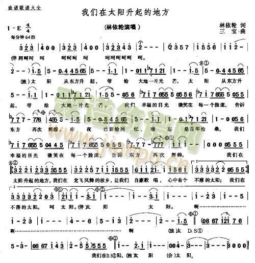 �҂���̫�(y��ng)����ĵط�(ʮ�ּ�����)1