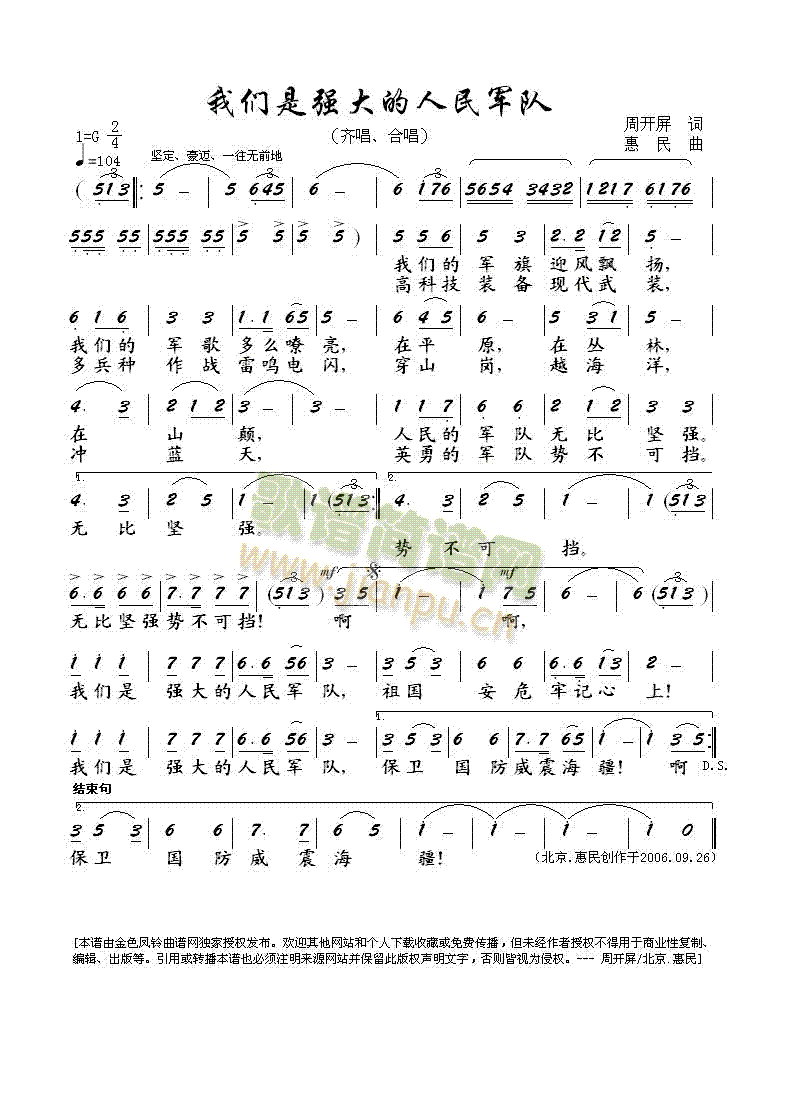 �҂��Ǐ��������܊�(ʮ�ּ�����)1