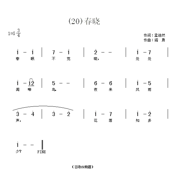 ���ԡ��Ϻ�Ȼ(���ָ��V)1