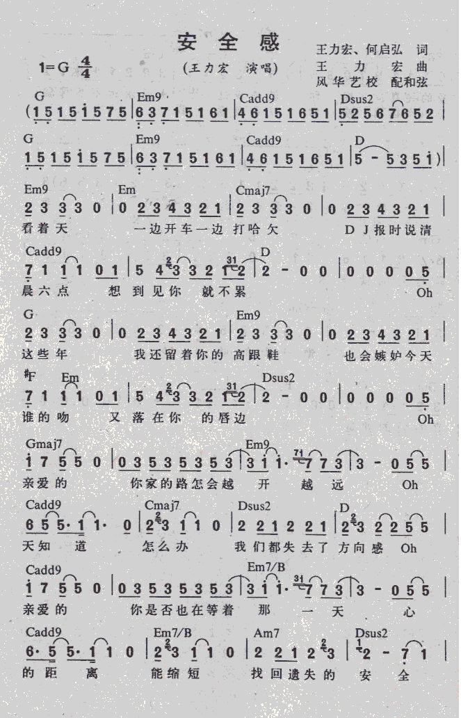 ��ȫ��(���ָ��V)1