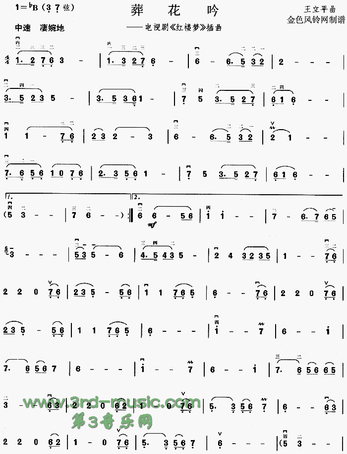 �Ứ��(�����V)1