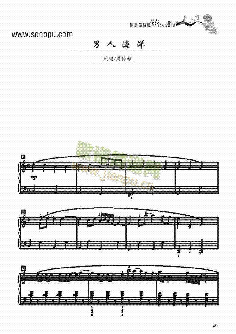 ���˺��󣭺�(ji��n)�װ��I�P(p��n)�(l��i)���(������(l�� )�V)1