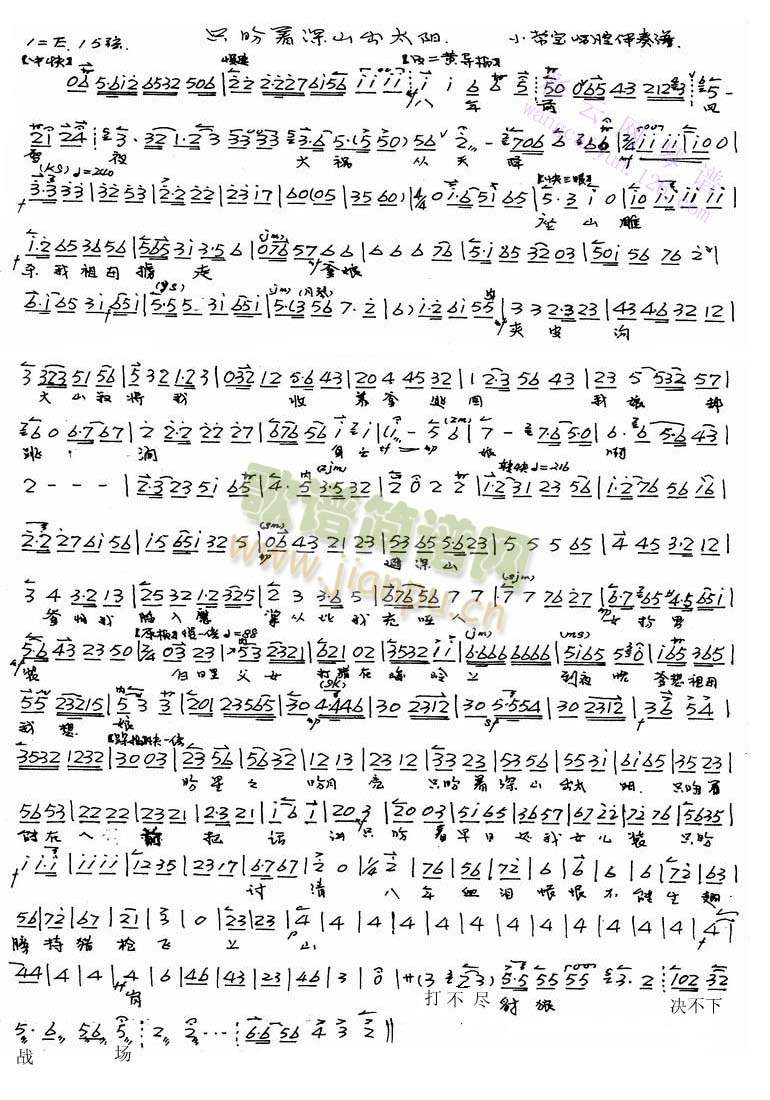 ����ǰ�L(f��ng)ѩҹ�󵜏��콵(����)1