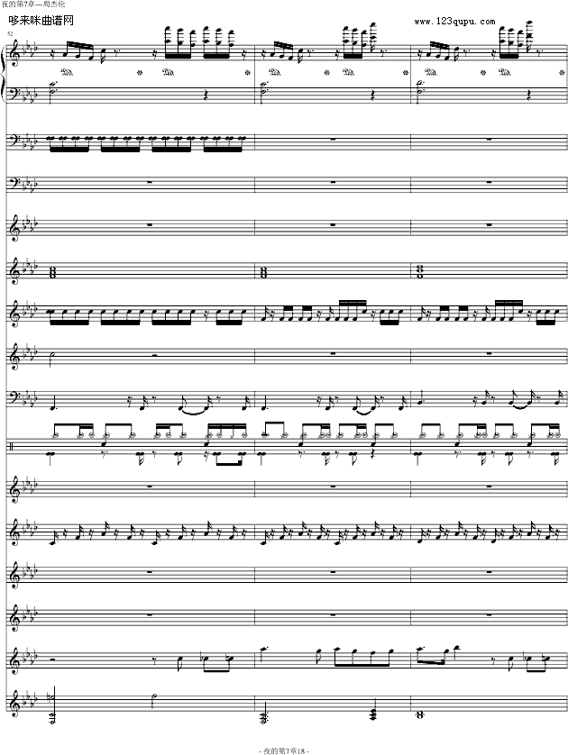 ҹ�ĵ�����-�ܽ܂�(����V)18