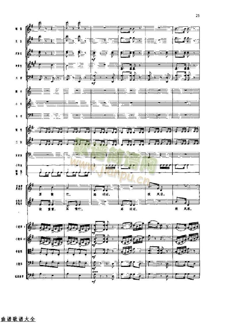 �L(ch��ng)���M��24-31(���V)8