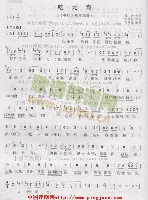 ��Ԫ��(����)1