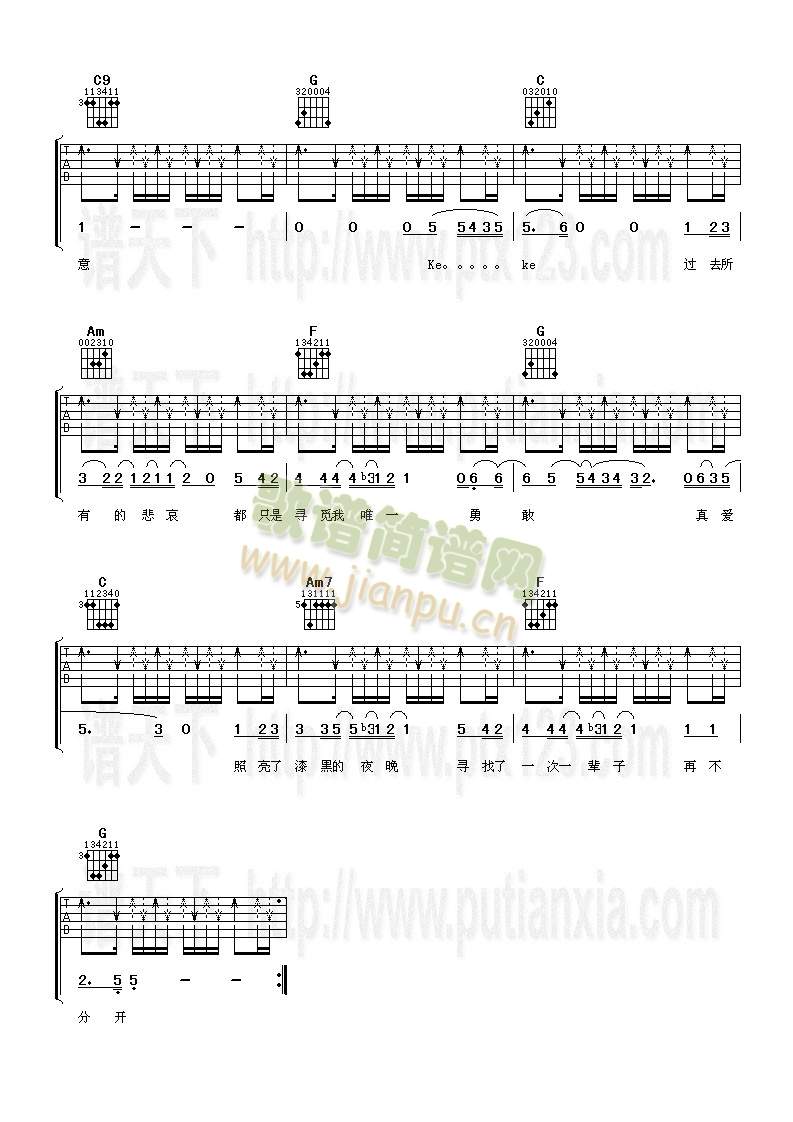 ����Ψһ����(�����V)3