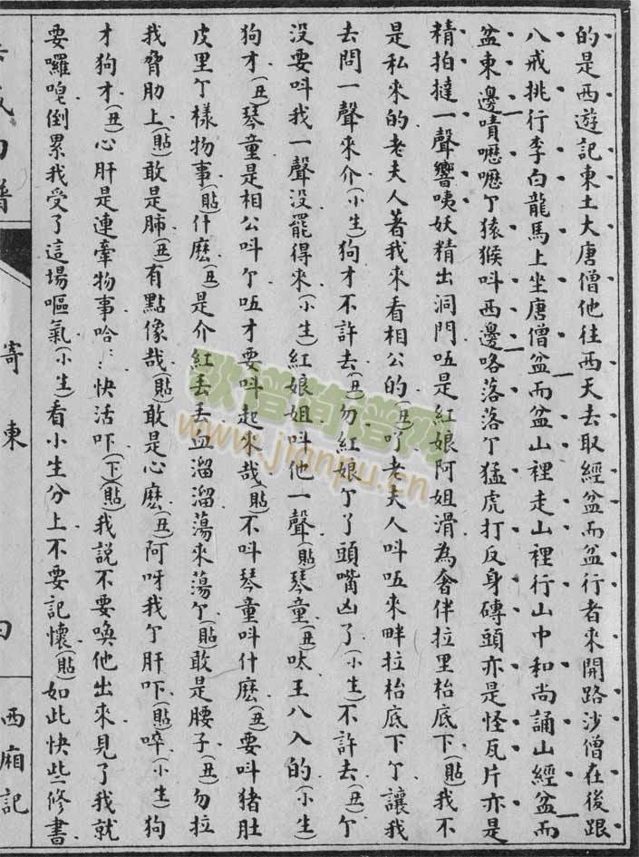 ����ӛ-�ļ�:1-8(����)7