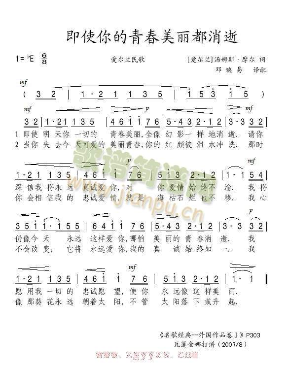 ��ʹ����ഺ����������(ʮ�ּ�����)1