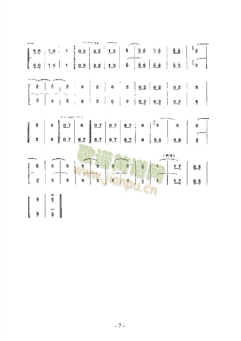 ���򡪹�������(l�� )�(l��i)������(l�� )��(������(l�� )�V)7