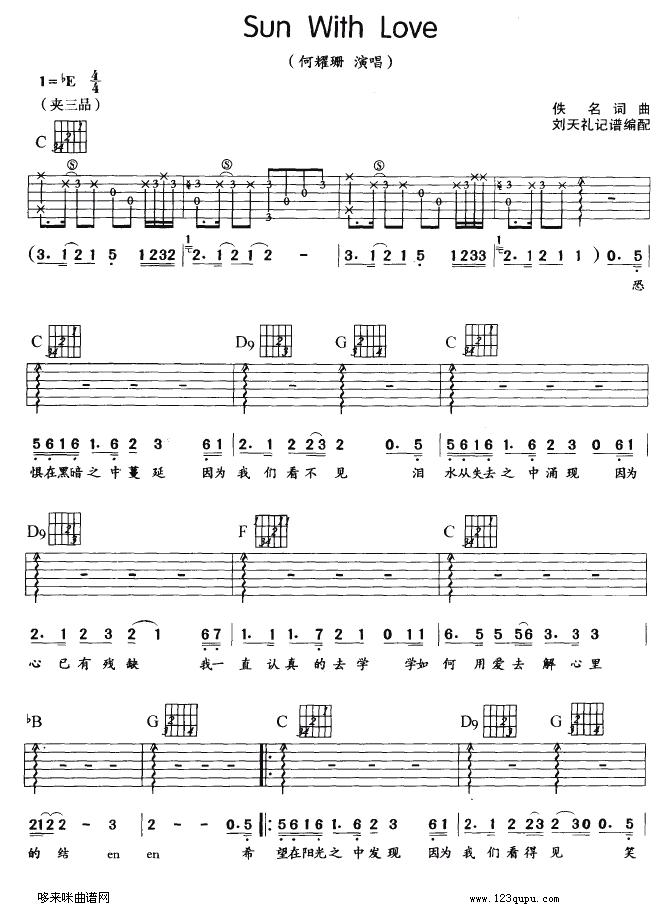 SunWithLove(�����V)1