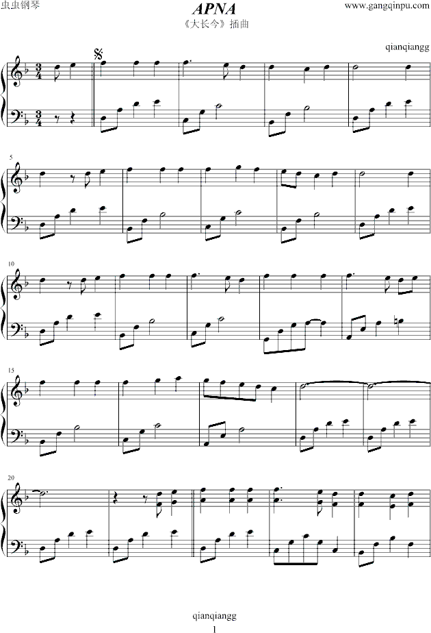 APNA-���L(ch��ng)�����(����V)1